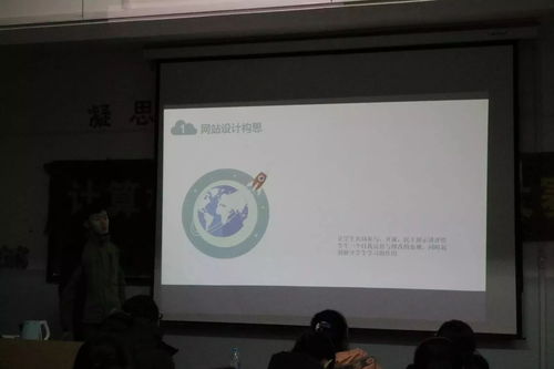 計(jì)算機(jī)學(xué)院首屆軟件設(shè)計(jì)大賽圓滿落幕，聚焦經(jīng)濟(jì)信息咨詢領(lǐng)域創(chuàng)新應(yīng)用