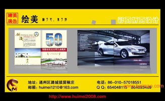 通州商務(wù)折頁設(shè)計全攻略 企業(yè)產(chǎn)品宣傳的專業(yè)藝術(shù)