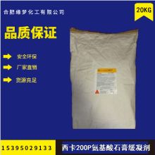 北京鑫東盛石膏輕體隔墻板制造廠 石膏砌塊與粘結(jié)石膏的專業(yè)領(lǐng)航者